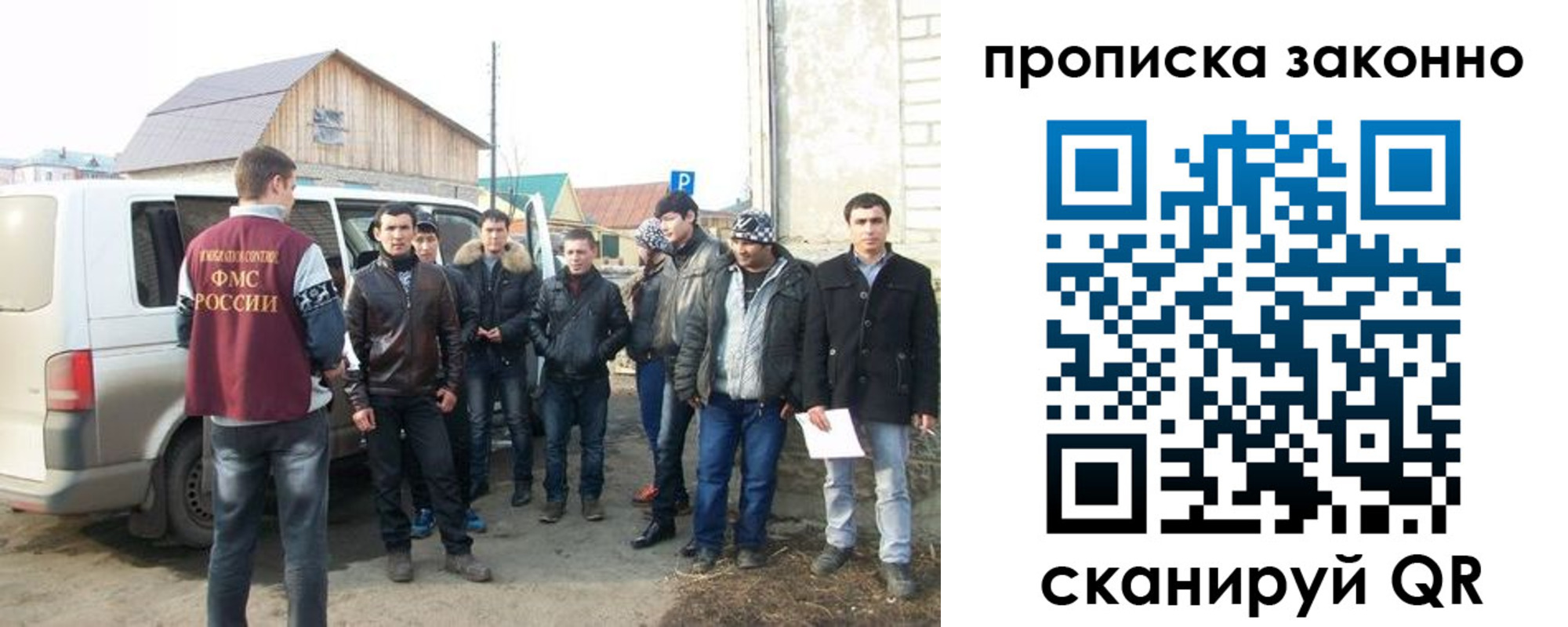 прописка паспорт в Голицыно
